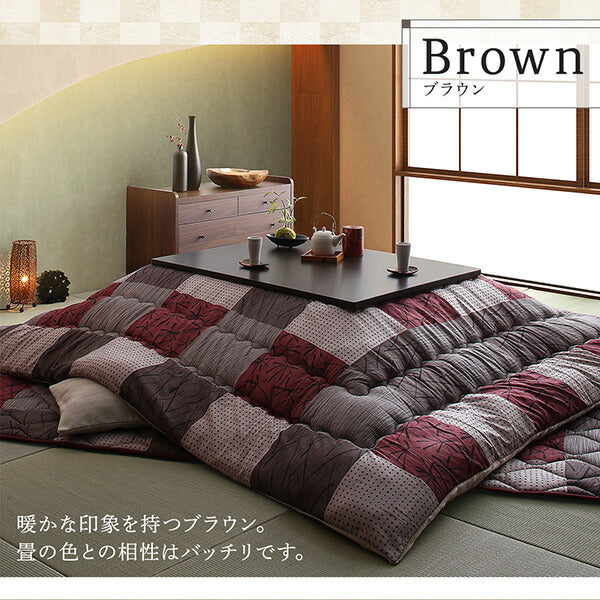【新商品】和モダンデザインの市松模様こたつ布団　あかね 掛布団&amp;敷布団2点セット 長方形(75×105cm)天板対応 送料無料