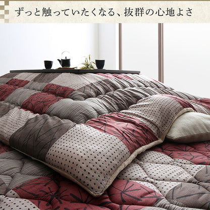 【新商品】和モダンデザインの市松模様こたつ布団　あかね こたつ用掛け布団単品 5尺長方形(90×150cm)天板対応 送料無料