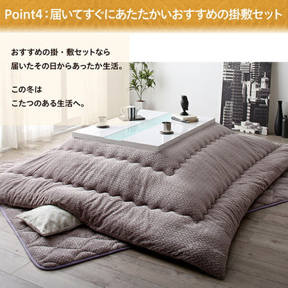 【新商品】ニット風デザインこたつ布団 Allanchinoh アランチーノ 掛布団&amp;敷布団2点セット 4尺長方形(80×120cm)天板対応 送料無料