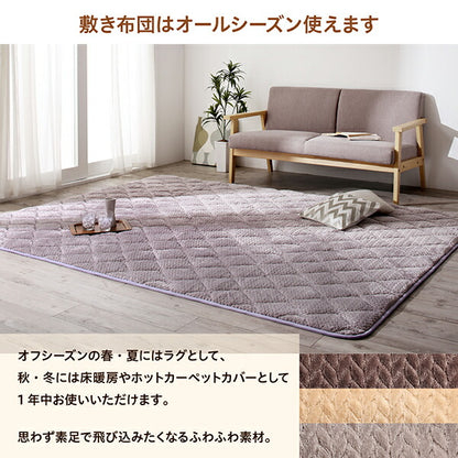 【新商品】ニット風デザインこたつ布団 Allanchinoh アランチーノ こたつ用掛け布団 5尺長方形(90×150cm)天板対応 送料無料