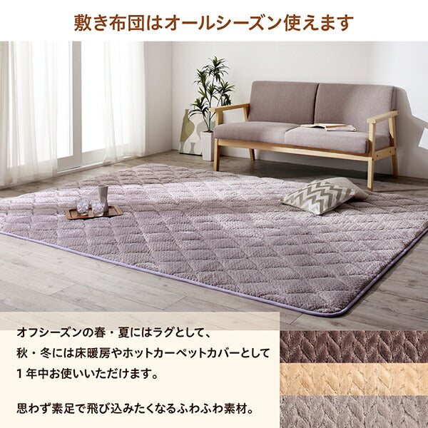 【新商品】ニット風デザインこたつ布団 Allanchinoh アランチーノ 掛布団&amp;敷布団2点セット 4尺長方形(80×120cm)天板対応 送料無料