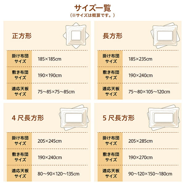 【新商品】ニット風デザインこたつ布団 Allanchinoh アランチーノ こたつ用掛け布団 長方形(75×105cm)天板対応 送料無料