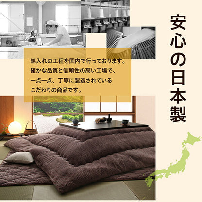 【新商品】ニット風デザインこたつ布団 Allanchinoh アランチーノ 掛布団&amp;敷布団2点セット 正方形(75×75cm)天板対応 送料無料