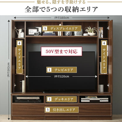 【新商品】テレビ台 ハイタイプ 50インチ／1906_01 Madiakka マディアッカ 送料無料