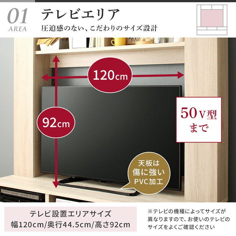 【新商品】テレビ台 ハイタイプ 50インチ／1906_01 Madiakka マディアッカ 送料無料
