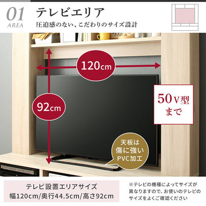 【新商品】テレビ台 ハイタイプ 50インチ／1906_01 Madiakka マディアッカ 送料無料