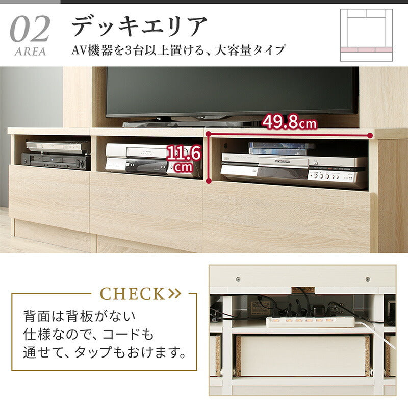 【新商品】テレビ台 ハイタイプ 50インチ／1906_01 Madiakka マディアッカ 送料無料