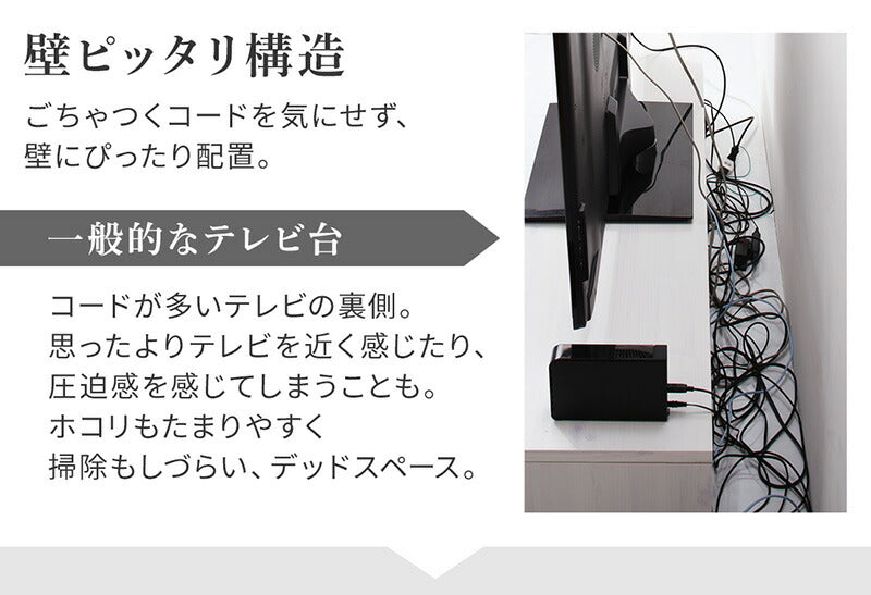 【新商品】テレビ台 ハイタイプ 50インチ／1906_01 Madiakka マディアッカ 送料無料