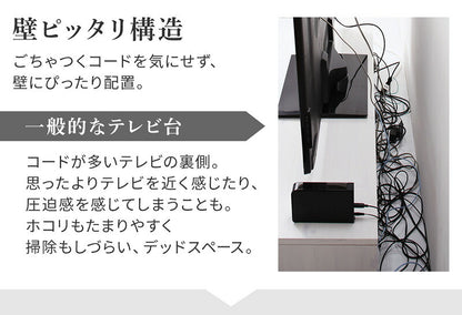 【新商品】テレビ台 ハイタイプ 50インチ／1906_01 Madiakka マディアッカ 送料無料