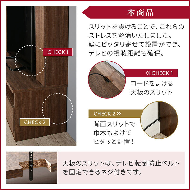 【新商品】テレビ台 ハイタイプ 50インチ／1906_01 Madiakka マディアッカ 送料無料