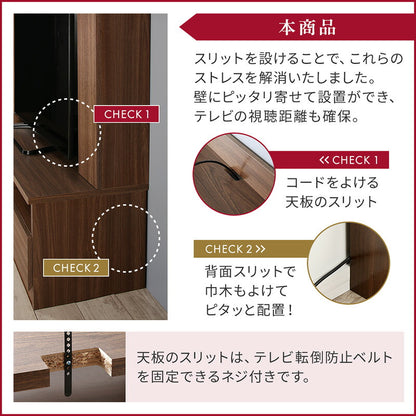 【新商品】テレビ台 ハイタイプ 50インチ／1906_01 Madiakka マディアッカ 送料無料