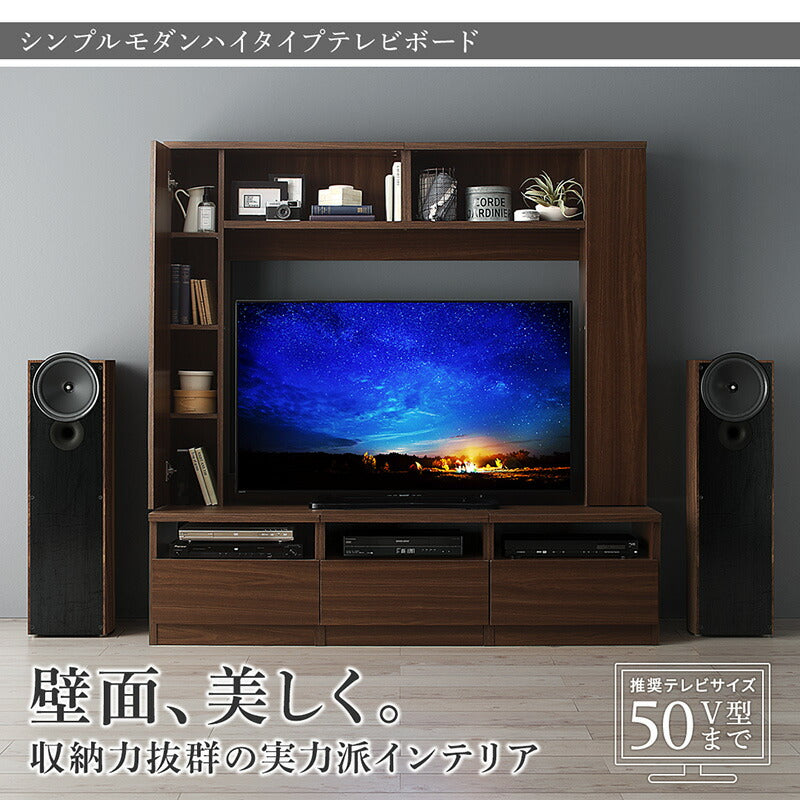 【新商品】テレビ台 ハイタイプ 50インチ／1906_01 Madiakka マディアッカ 送料無料