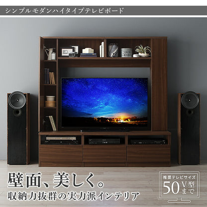 【新商品】テレビ台 ハイタイプ 50インチ／1906_01 Madiakka マディアッカ 送料無料