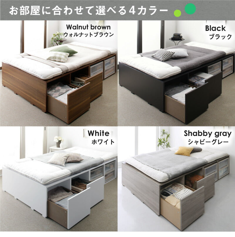組立設置付き ベッド チェストベッド 大容量収納ベッド／センペール2 薄型プレミアムポケットコイルマットレス付き ハイタイプ 引き出しなし セミダブル