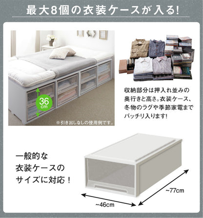 組立設置付き ベッド チェストベッド 大容量収納ベッド／センペール2 薄型プレミアムボンネルコイルマットレス付き ハイタイプ 引き出し4杯 セミダブル