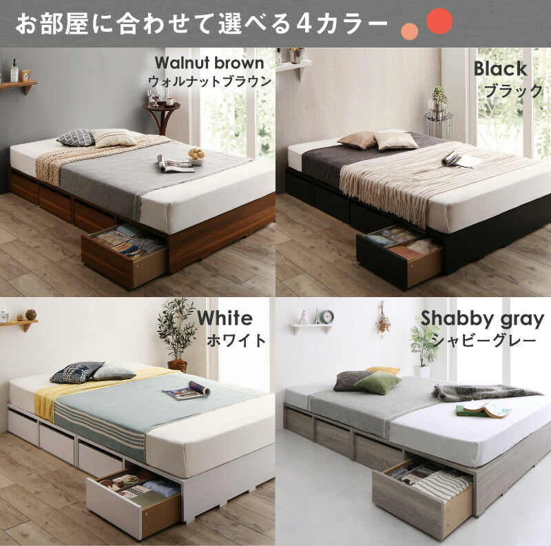 組立設置付き ベッド チェストベッド 大容量収納ベッド／センペール2 薄型プレミアムポケットコイルマットレス付き ロータイプ 引き出し2杯 セミダブル