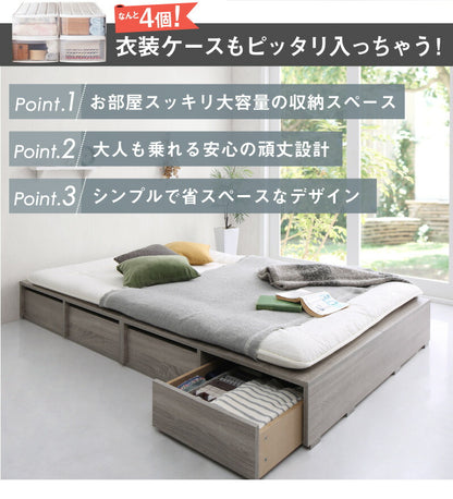 組立設置付き ベッド チェストベッド 大容量収納ベッド／センペール2 薄型スタンダードボンネルコイルマットレス付き ロータイプ 引き出しなし セミダブル