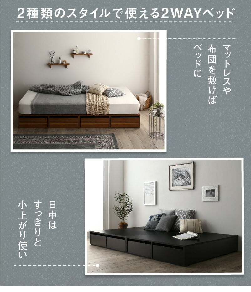 組立設置付き ベッド チェストベッド 大容量収納ベッド／センペール2 薄型プレミアムポケットコイルマットレス付き ロータイプ 引き出し4杯 セミダブル