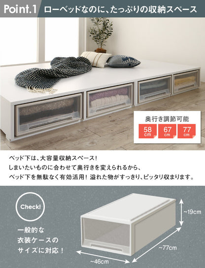 組立設置付き ベッド チェストベッド 大容量収納ベッド／センペール2 薄型プレミアムポケットコイルマットレス付き ロータイプ 引き出し4杯 セミダブル