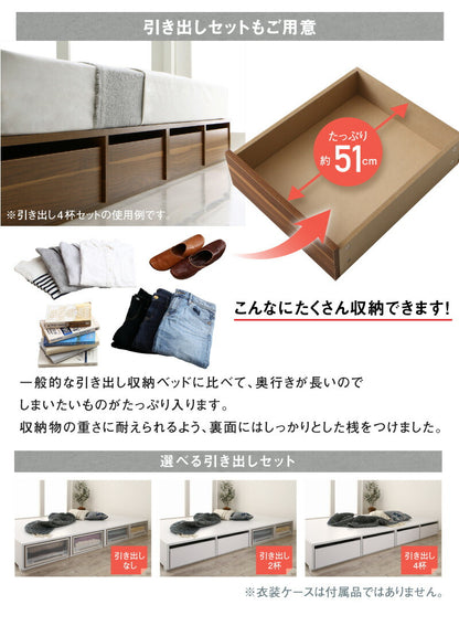 組立設置付き ベッド チェストベッド 大容量収納ベッド／センペール2 薄型プレミアムポケットコイルマットレス付き ロータイプ 引き出し2杯 セミダブル