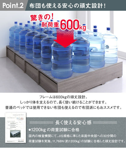 組立設置付き ベッド チェストベッド 大容量収納ベッド／センペール2 薄型スタンダードボンネルコイルマットレス付き ロータイプ 引き出しなし セミダブル