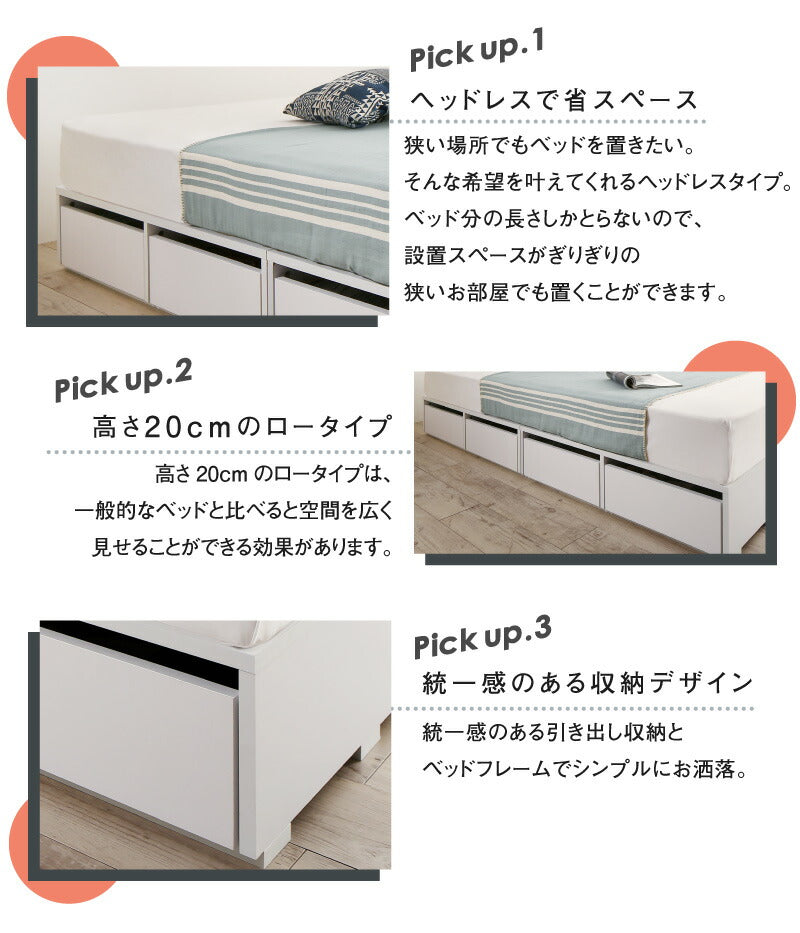 組立設置付き ベッド チェストベッド 大容量収納ベッド／センペール2 薄型プレミアムボンネルコイルマットレス付き ロータイプ 引き出しなし セミダブル