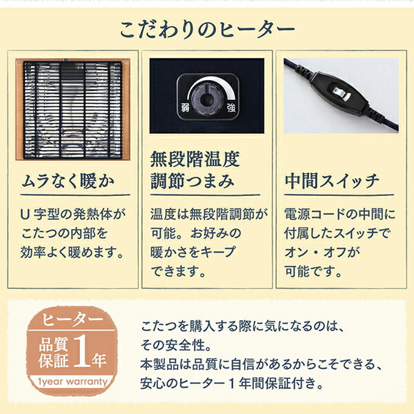 天然木無垢材ビーンズ型変形こたつ Laus ラウス こたつ用掛け布団 楕円形(60×105cm)天板対応 送料無料