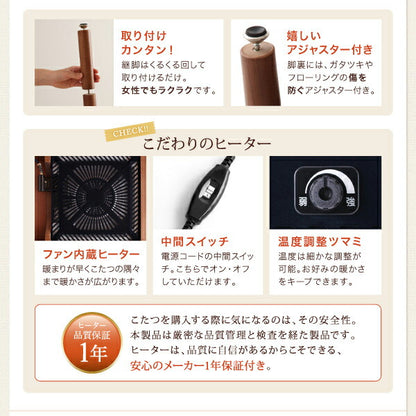 年中快適 暮らしに合わせて高さが変えられるこたつ Luterio FK ルテリオ エフケー こたつ2点セット(テーブル＋掛布団) 4尺長方形(80×120cm) 送料無料