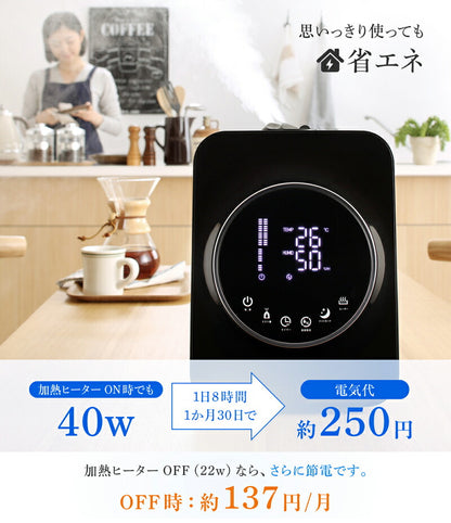 【新商品】ハイブリッド式加湿器 29cm 33.7cm 16.2cm 送料無料