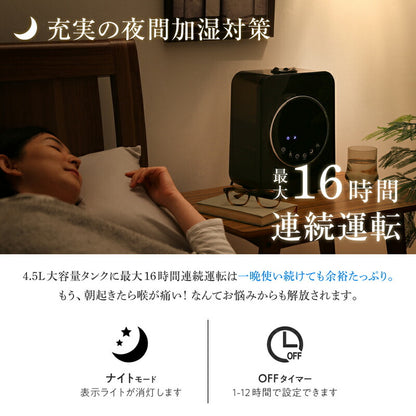 【新商品】ハイブリッド式加湿器 29cm 33.7cm 16.2cm 送料無料
