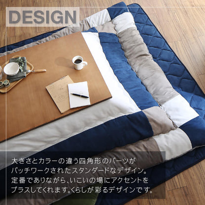 こたつ布団セット 2点セット こたつ／イコイ2 掛布団&amp;敷布団2点セット 正方形(75×75cm)天板対応 送料無料