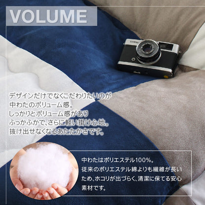 こたつ布団セット 2点セット こたつ／イコイ2 掛布団&amp;敷布団2点セット 正方形(75×75cm)天板対応 送料無料