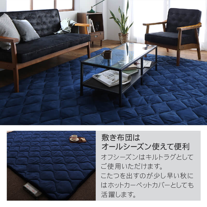 こたつ布団セット 2点セット こたつ／イコイ2 こたつ用掛け布団単品 正方形(75×75cm)天板対応 送料無料