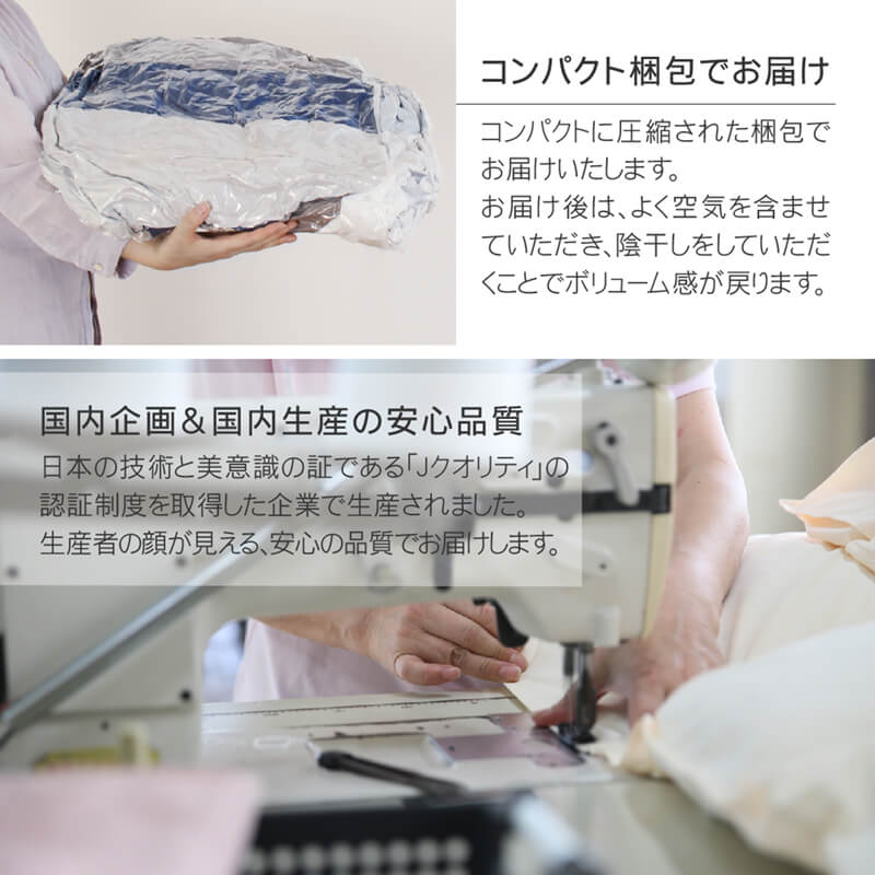 こたつ布団セット 2点セット こたつ／イコイ2 掛布団&amp;敷布団2点セット 正方形(75×75cm)天板対応 送料無料