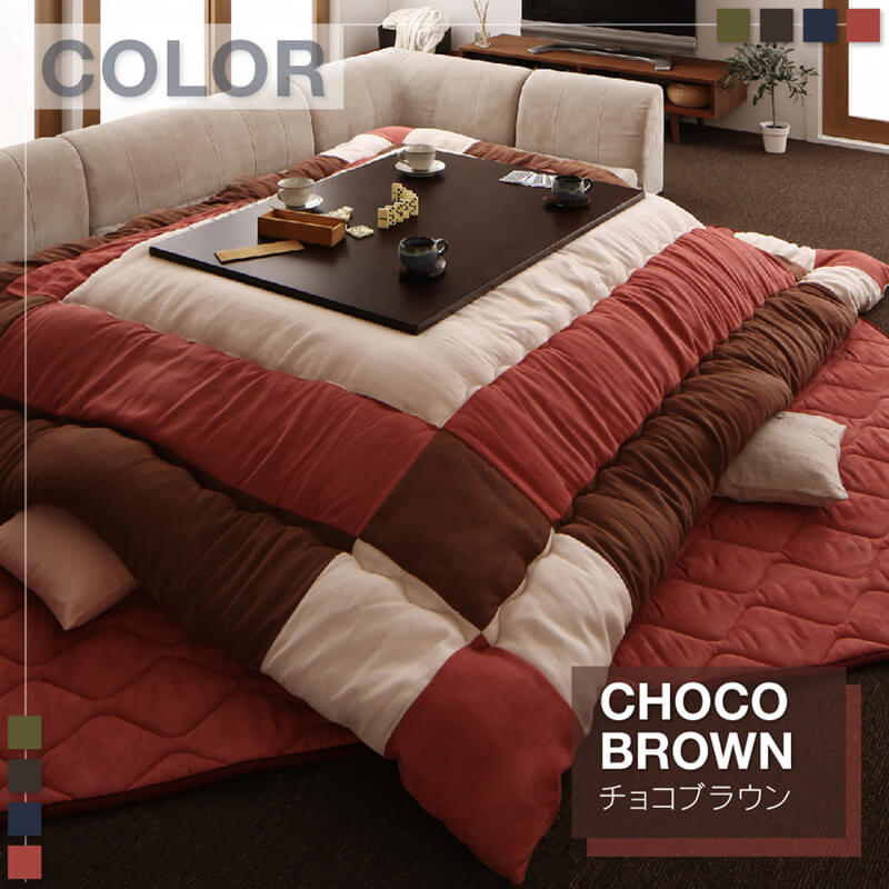 こたつ布団セット 2点セット こたつ／イコイ2 こたつ用掛け布団単品 4尺長方形(80×120cm)天板対応 送料無料