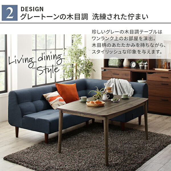 暮らしに合わせてテーブルも布団も高さ調節できる年中快適こたつ Sinope FK シノーペ エフケー こたつテーブル 4尺長方形(80×120cm) 送料無料