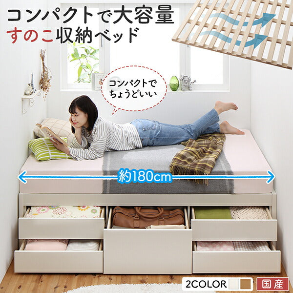 組立設置付 日本製 大容量コンパクトすのこチェスト収納ベッド Shocoto ショコット 薄型プレミアムポケットコイルマットレス付き ヘッド付き セミシングル