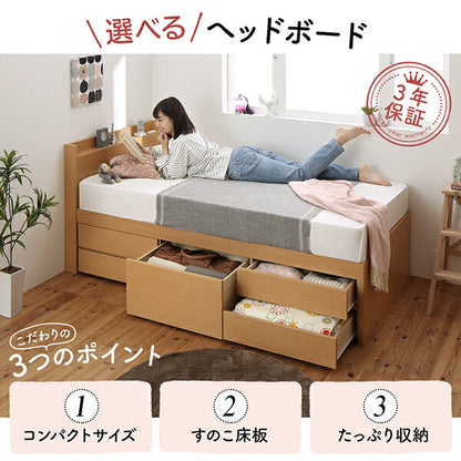 組立設置付 日本製 大容量コンパクトすのこチェスト収納ベッド Shocoto ショコット 薄型抗菌国産ポケットコイルマットレス付き ヘッド付き セミシングル