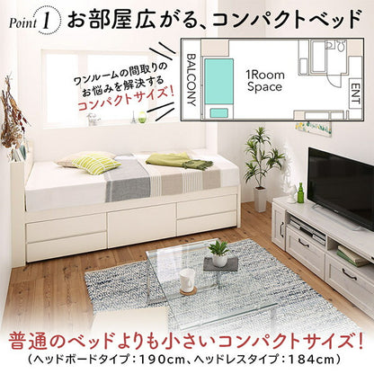 組立設置付 日本製 大容量コンパクトすのこチェスト収納ベッド Shocoto ショコット 薄型スタンダードボンネルコイルマットレス付き ヘッド付き セミシングル