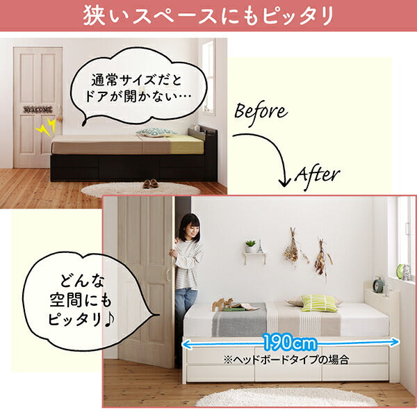 組立設置付 日本製 大容量コンパクトすのこチェスト収納ベッド Shocoto ショコット 薄型抗菌国産ポケットコイルマットレス付き ヘッド付き シングル