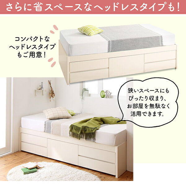 組立設置付 日本製 大容量コンパクトすのこチェスト収納ベッド Shocoto ショコット 薄型プレミアムポケットコイルマットレス付き ヘッドレス セミシングル