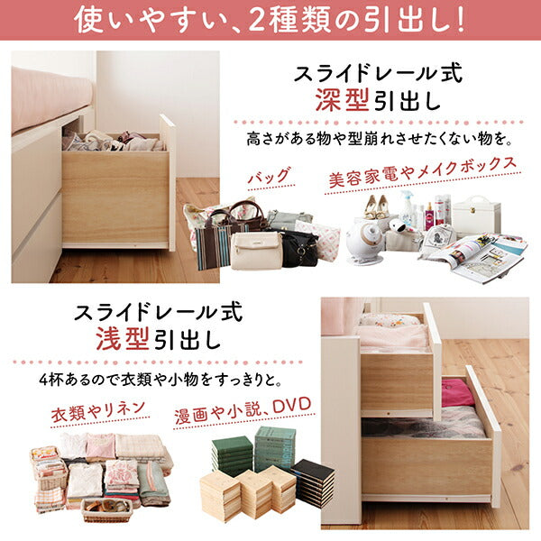 組立設置付 日本製 大容量コンパクトすのこチェスト収納ベッド Shocoto ショコット 薄型抗菌国産ポケットコイルマットレス付き ヘッドレス シングル