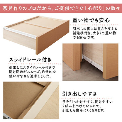 組立設置付 日本製 大容量コンパクトすのこチェスト収納ベッド Shocoto ショコット 薄型スタンダードボンネルコイルマットレス付き ヘッド付き シングル