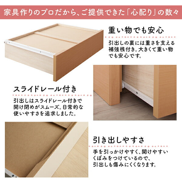 組立設置付 日本製 大容量コンパクトすのこチェスト収納ベッド Shocoto ショコット 薄型プレミアムポケットコイルマットレス付き ヘッド付き セミシングル