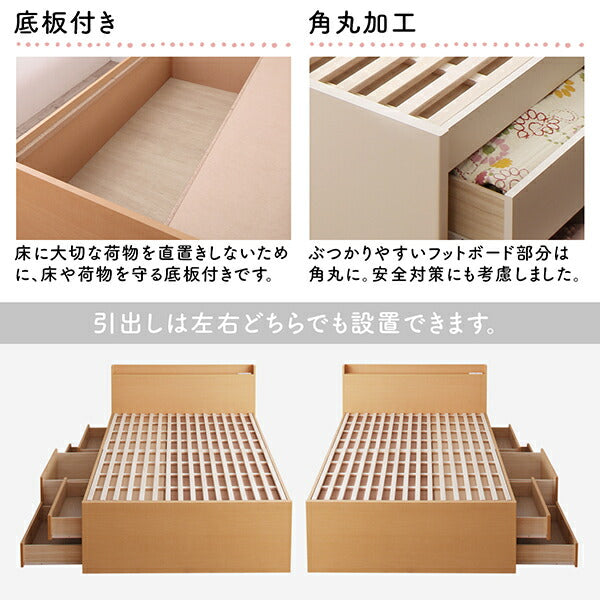 組立設置付 日本製 大容量コンパクトすのこチェスト収納ベッド Shocoto ショコット 薄型プレミアムポケットコイルマットレス付き ヘッド付き セミシングル