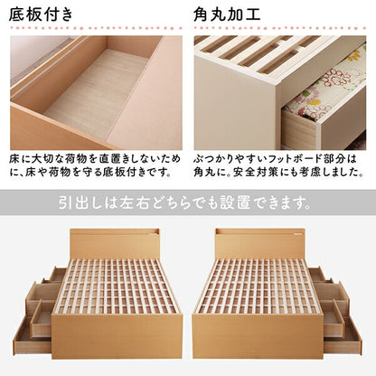 組立設置付 日本製 大容量コンパクトすのこチェスト収納ベッド Shocoto ショコット ベッドフレームのみ ヘッド付き セミシングル