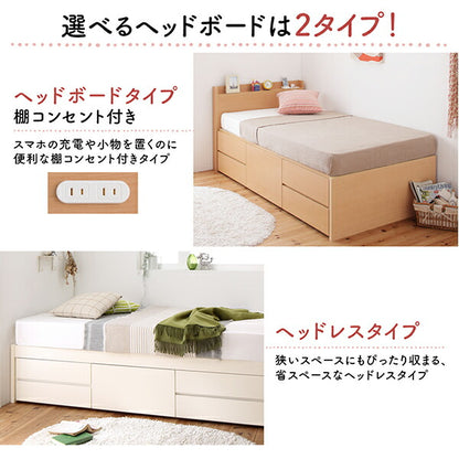 組立設置付 日本製 大容量コンパクトすのこチェスト収納ベッド Shocoto ショコット 薄型プレミアムポケットコイルマットレス付き ヘッドレス シングル