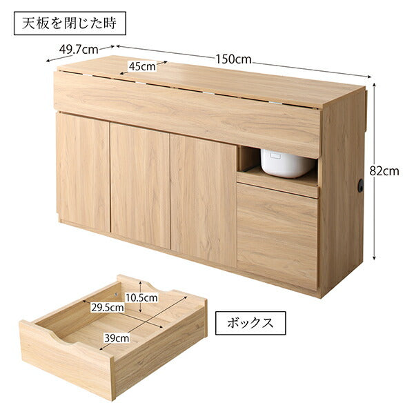 【新商品】キッチン収納・作業台・テーブルになる1台3役のワイドバタフライキッチンカウンター 幅150 Qiiu クイーユ 送料無料