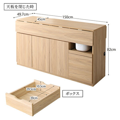 【新商品】キッチン収納・作業台・テーブルになる1台3役のワイドバタフライキッチンカウンター 幅150 Qiiu クイーユ 送料無料