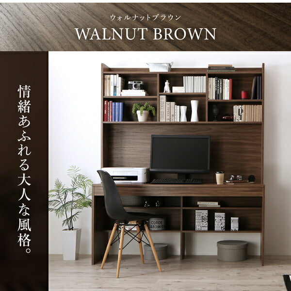 【新商品】大型モニター対応 薄型ハイタイプ収納デスク Neytoltree ネイトルツリー W150 送料無料